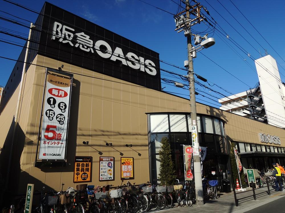 Supermarket. 222m to Hankyu Oasis Higashinakahama shop