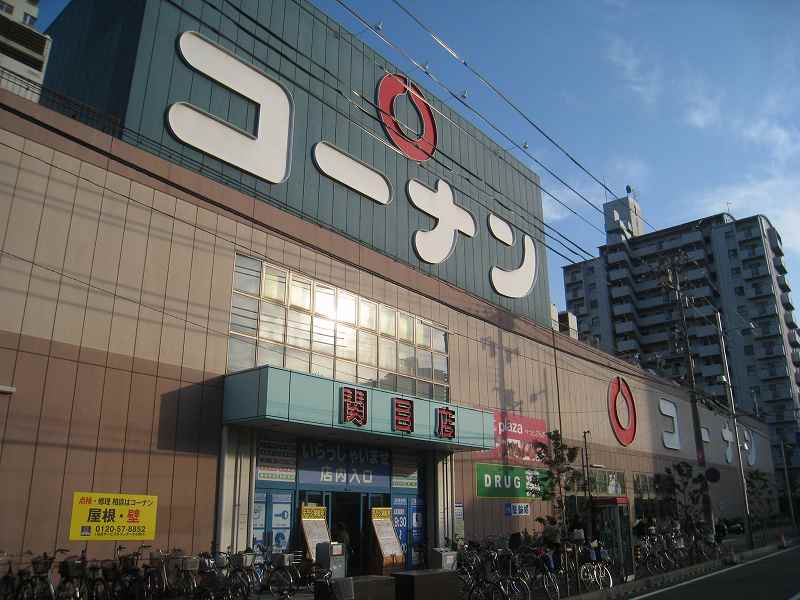Home center. 960m to home improvement Konan Sekime store (hardware store)