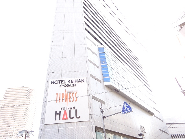 Shopping centre. 640m to Muji Keihan Mall store (shopping center)