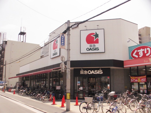 Supermarket. 342m to Hankyu Oasis Noe store (Super)