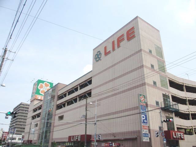 Supermarket. 207m up to life Sekime store (Super)