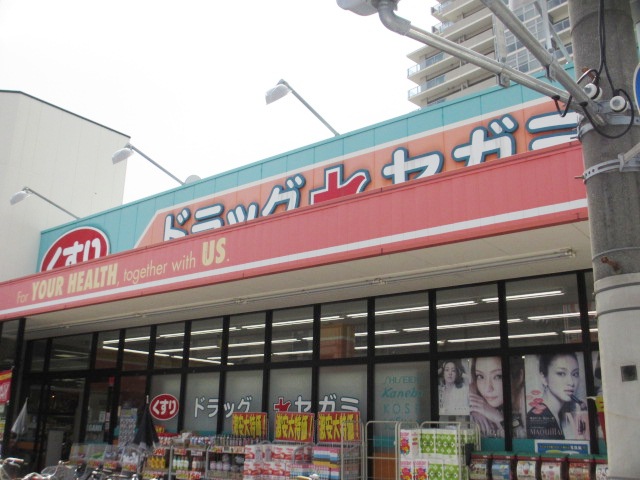 Dorakkusutoa. Drag Segami Sekime shop 258m until (drugstore)