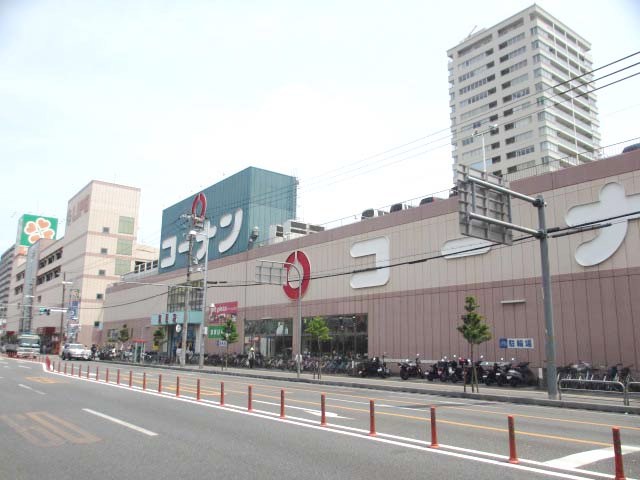 Home center. 185m to home improvement Konan Sekime store (hardware store)