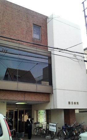 Other. Sekime hospital 12 mins