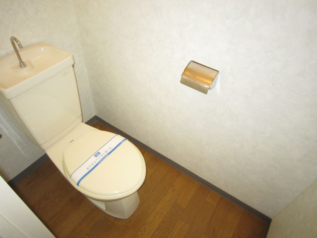 Toilet