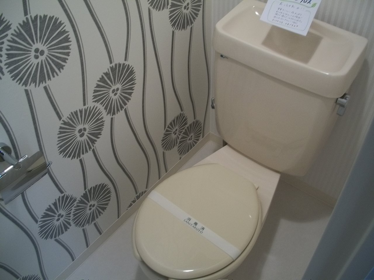 Toilet