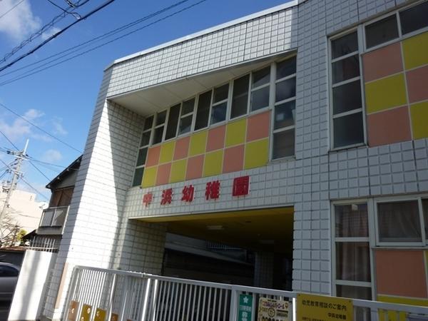 Other. Nakahama 296m to kindergarten A 4-minute walk