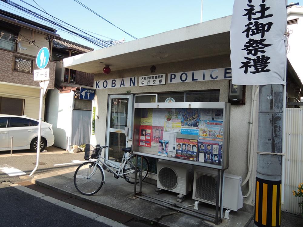 Other. Nakahama until alternating 47m 1-minute walk