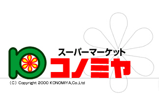Supermarket. Konomiya until the (super) 750m