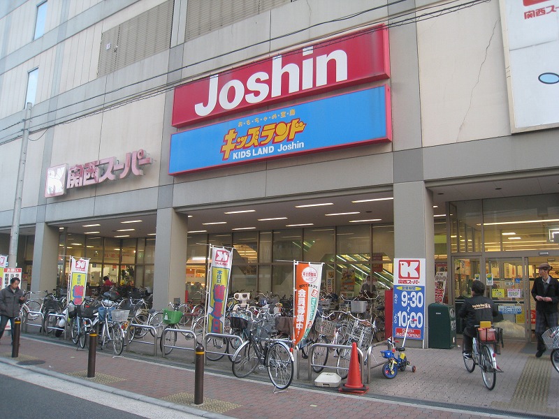 Home center. Joshin Gamo store up (home improvement) 442m