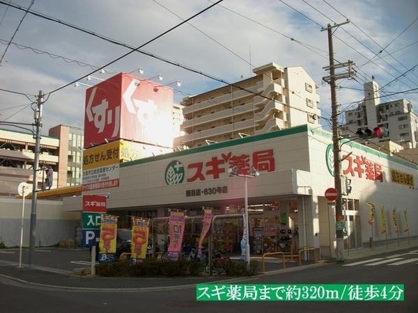 Other. Cedar pharmacy