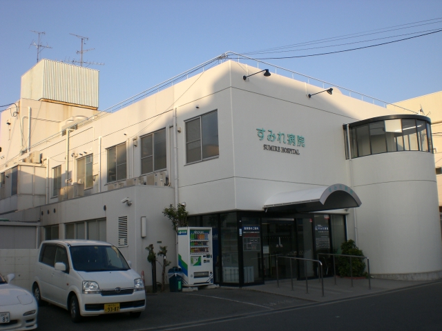 Hospital. 255m to Osaka Welfare Agency violet hospital (hospital)