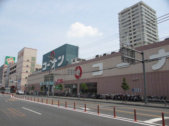 Home center. 1009m to home improvement Konan Sekime store (hardware store)