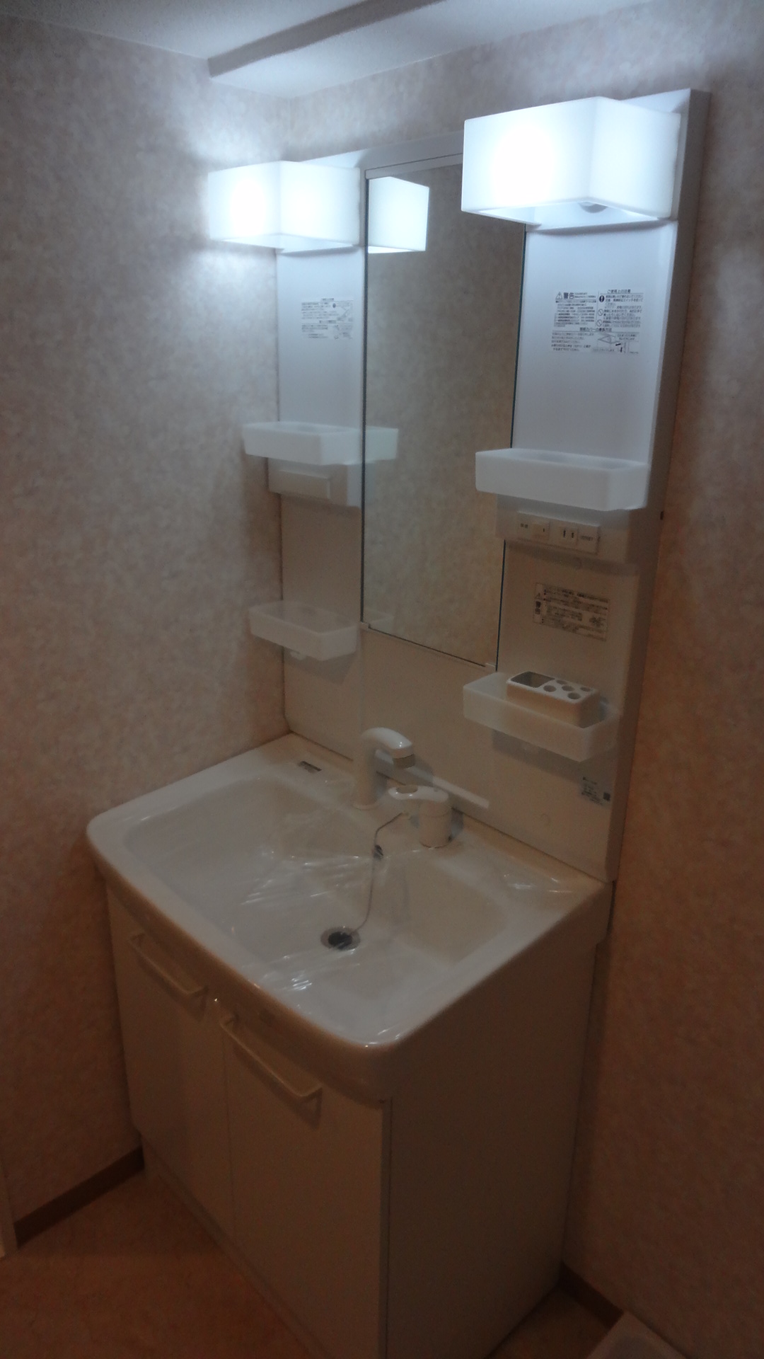 Washroom