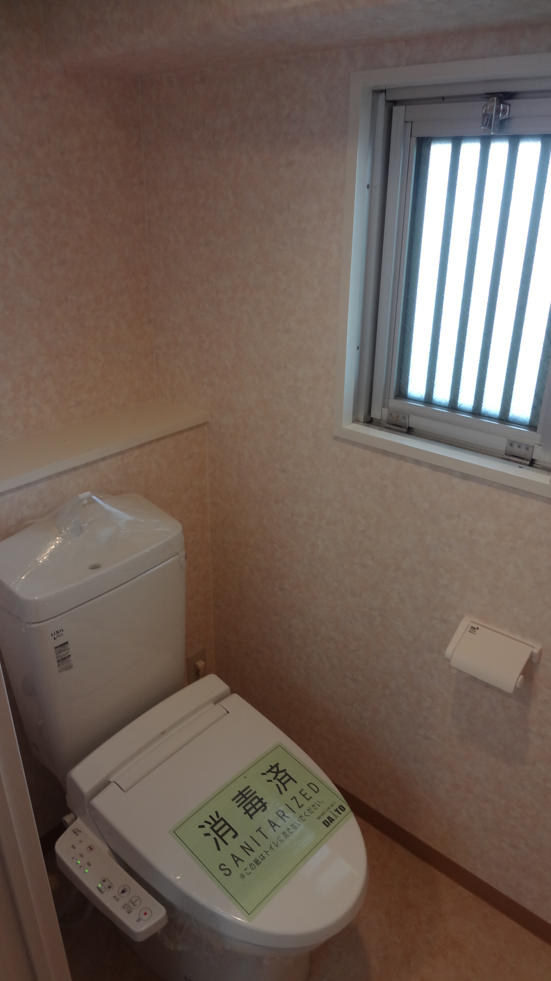 Toilet