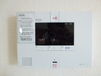 Security. Secom security