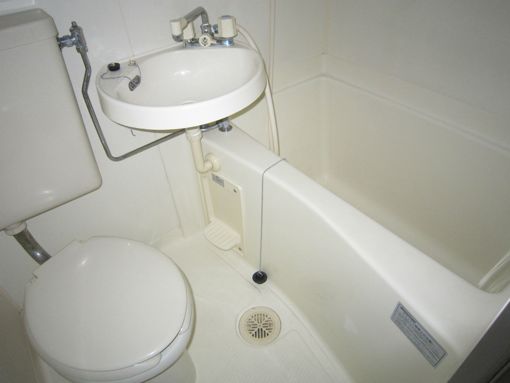 Bath