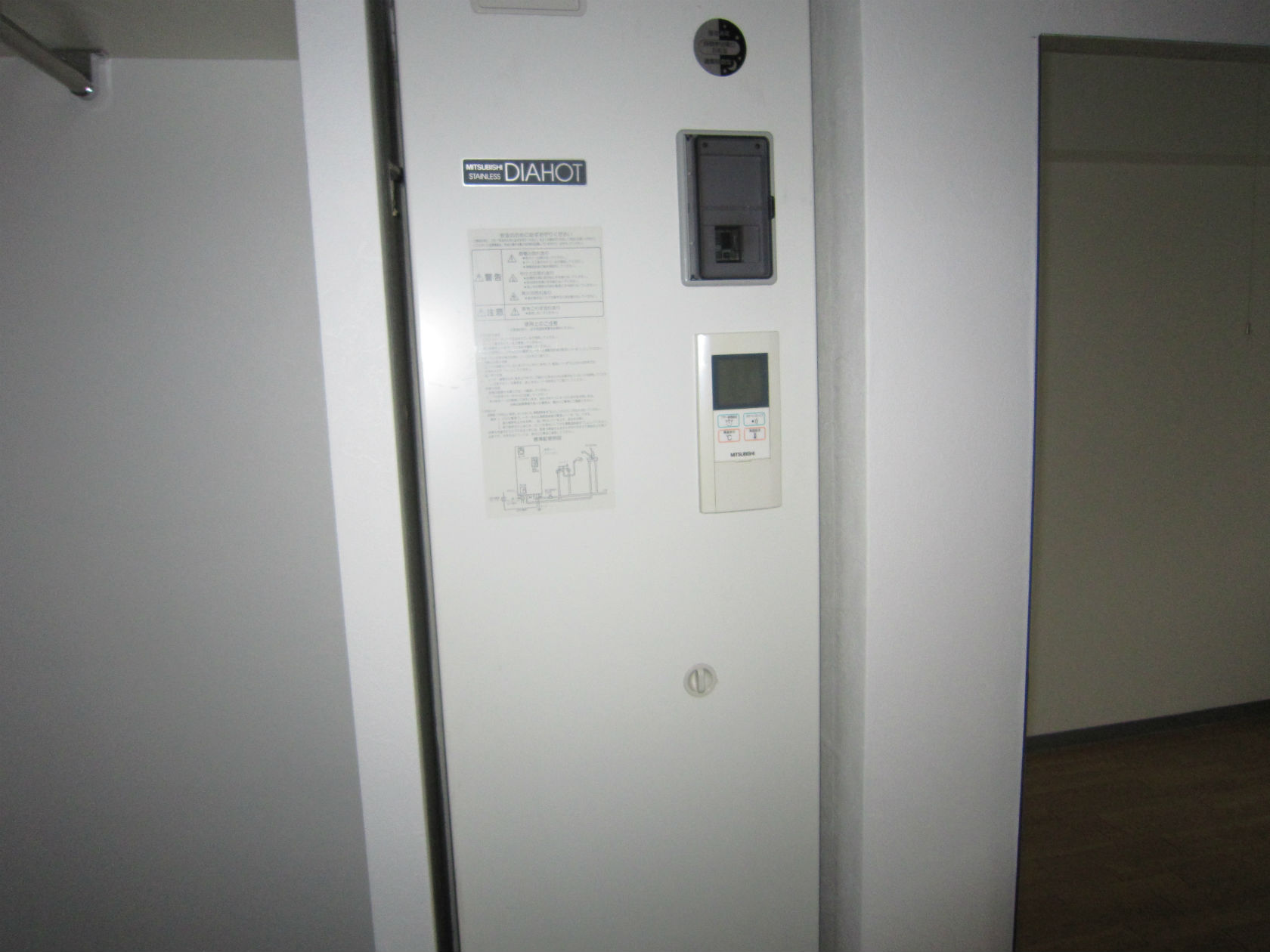 Other Equipment