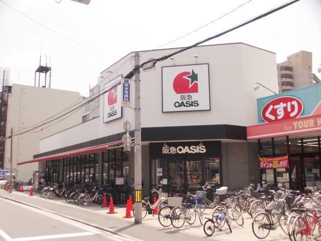 Supermarket. 547m to Hankyu Oasis Noe store (Super)