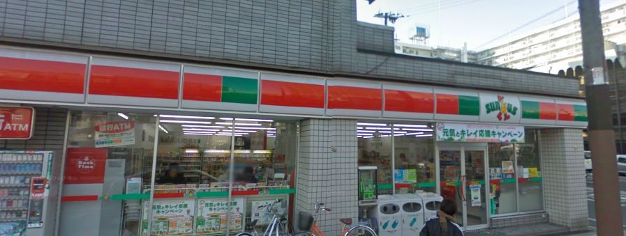 Convenience store. 110m until Thanksgiving (convenience store)