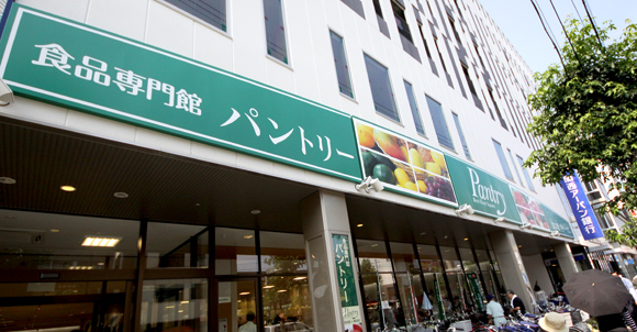Supermarket. 391m until the pantry Gamo store (Super)