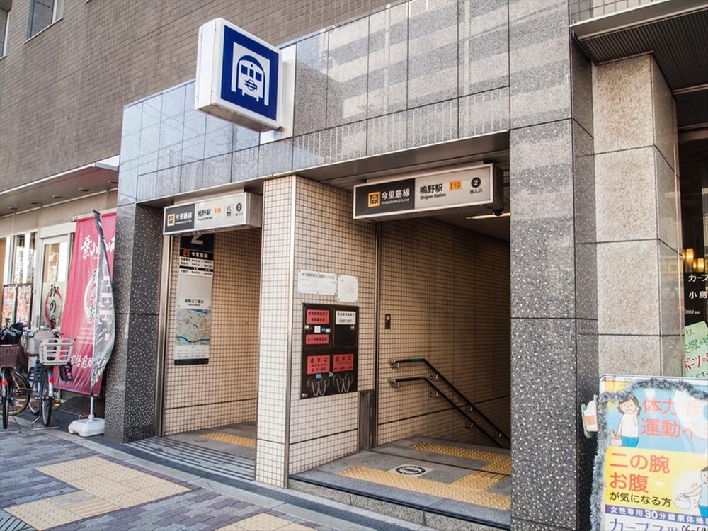 station. JR Gakkentoshisen "Shigino" 1000m walk about 12 minutes to the station. About 12 minutes to JR Osaka, About 2 minutes to Kyobashi. Because soon be out to Osaka Station, Go immediately when you want to go to travel with family! Everyone please enjoy the holiday in.