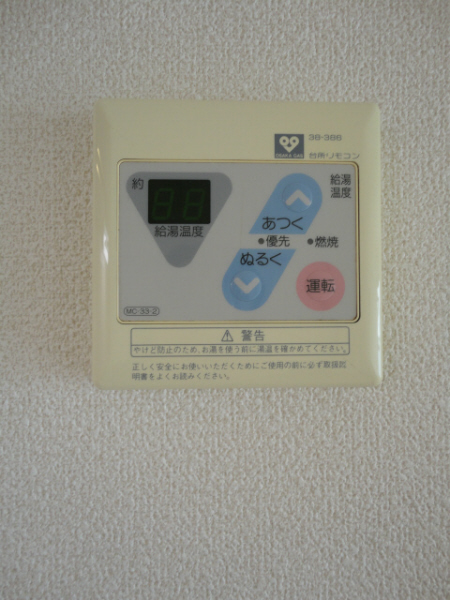 Other Equipment