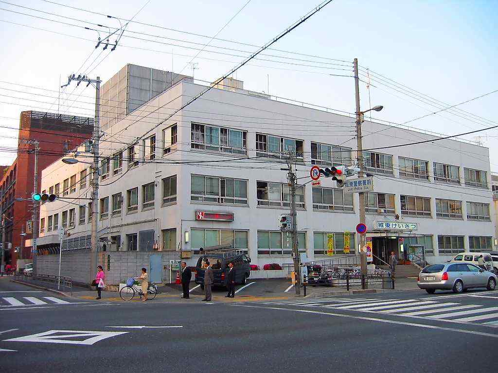 Police station ・ Police box. Joto Police Station (police station ・ Until alternating) 271m