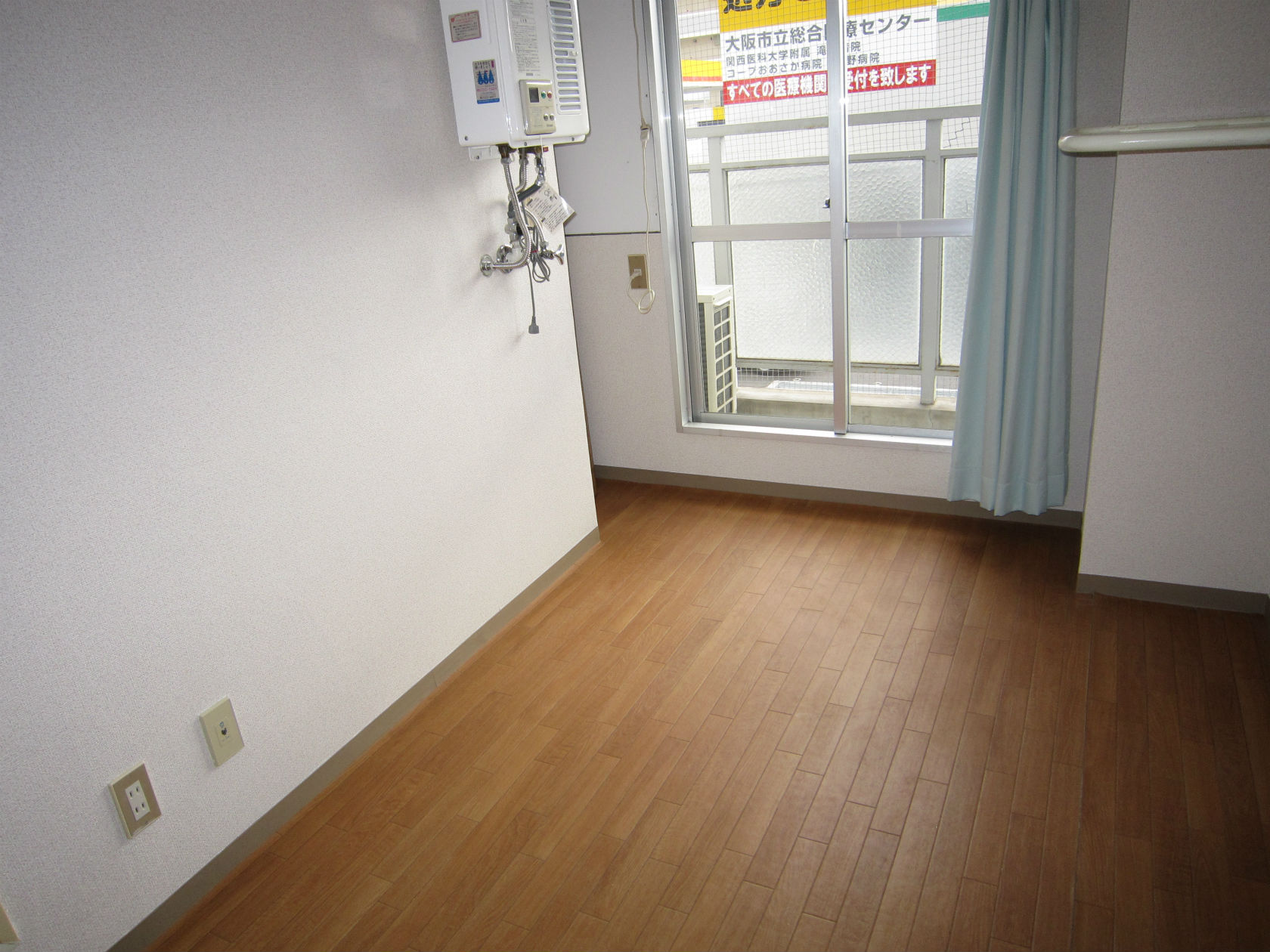 Living and room