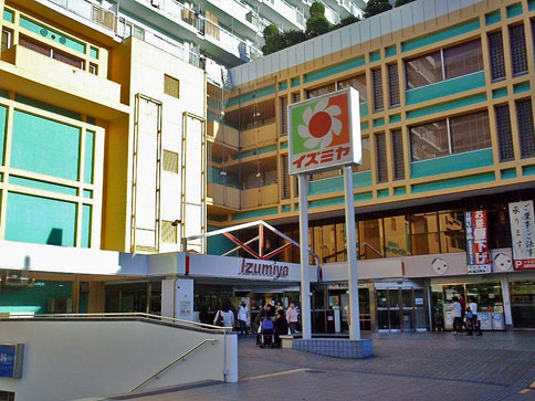 Shopping centre. Izumiya Imafuku family Town 689m until the (shopping center)
