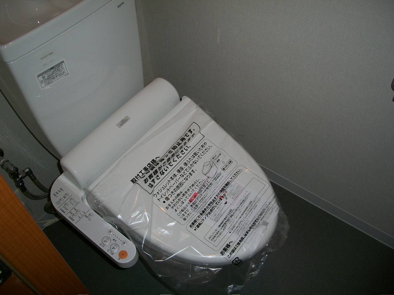 Toilet