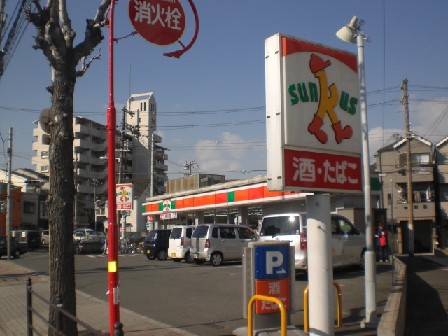 Convenience store. Thanks Shigitahigashi store up (convenience store) 293m