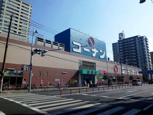 Other. Home improvement immediate vicinity