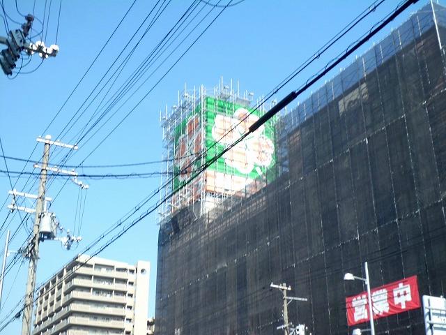 Other. Super is also close