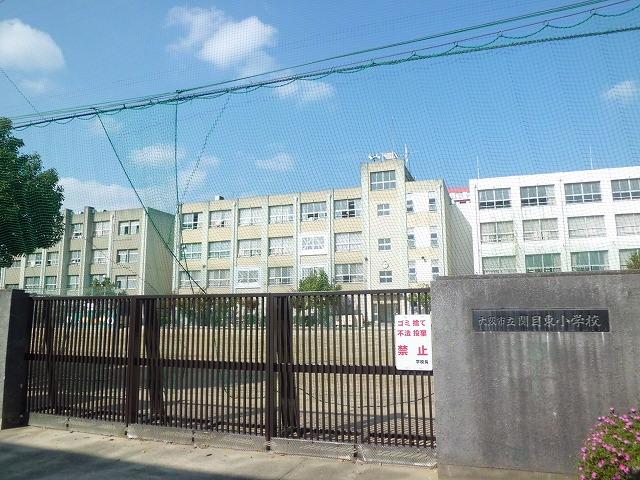 Other. Sekime East Elementary School