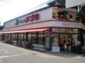 Supermarket. Until the food hall APRO Sekime shop 497m