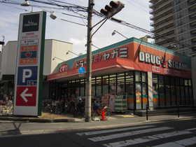 Drug store. Drag Segami until Sekime shop 568m
