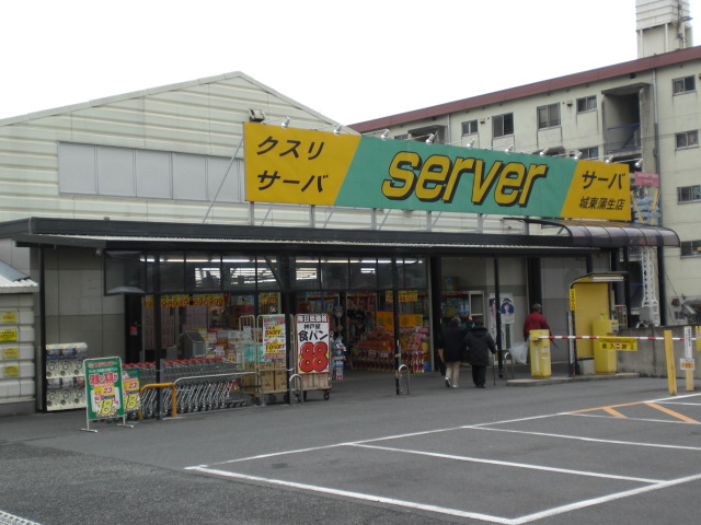 Dorakkusutoa. Drugstore server Joto Gamo shop 621m until (drugstore)
