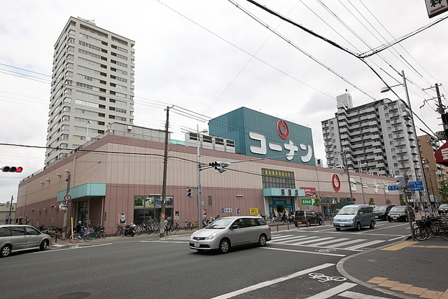 Home center. Konan up (home improvement) 500m