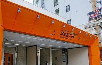 Other. Gamo Yonchome station 12 mins