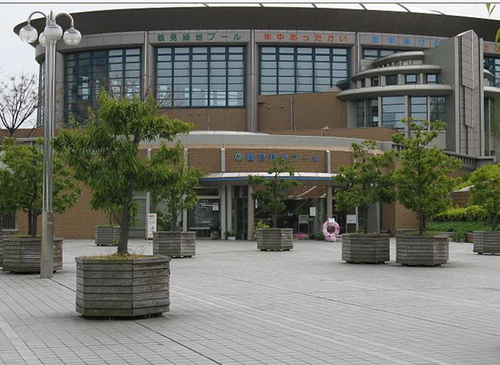 park. Tsurumi parkland pool Also joy for children