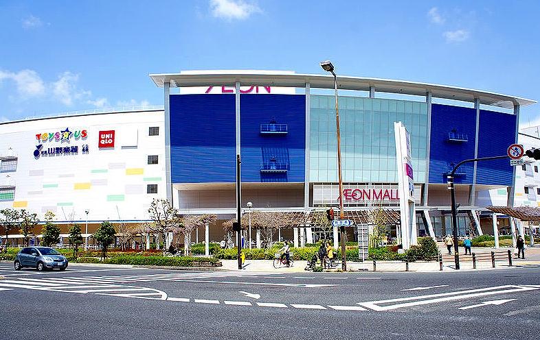 Shopping centre. Aeon Mall There is also a Toys 'R' Us. 