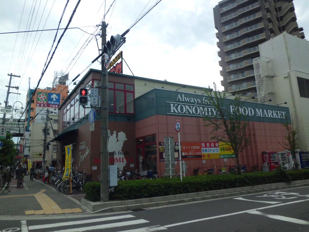 Other local. Supermarket