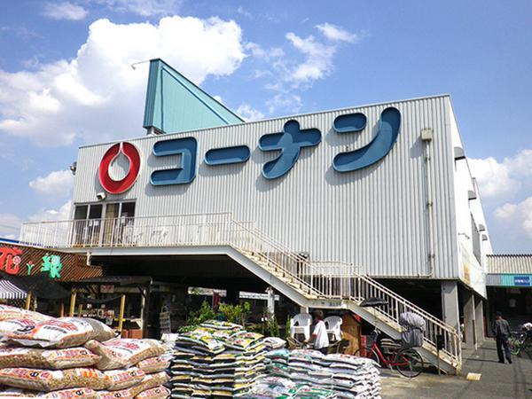 Other. Konan Walk 11 minutes