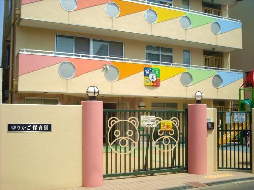 Other. Cradle Nursery Walk 11 minutes