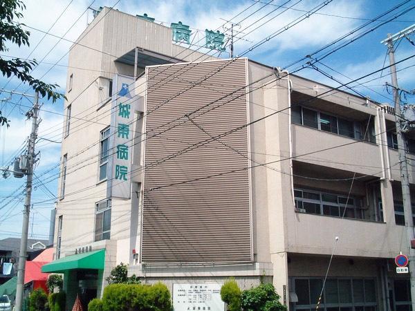 Other. Joto hospital 12 mins