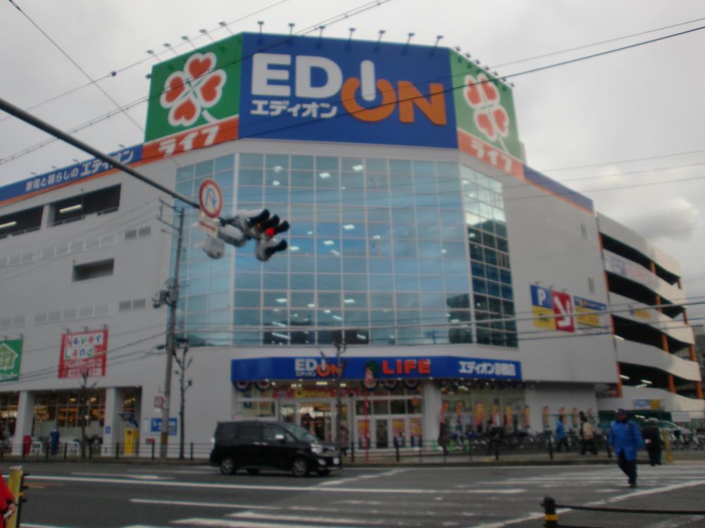 Other. Super is a life and EDION. It is a whopping 2-minute walk!