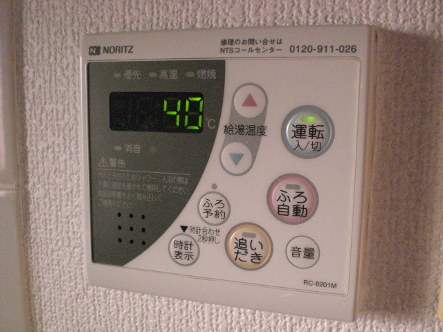 Other Equipment