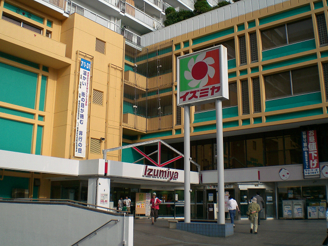 Shopping centre. Izumiya Imafuku family Town 720m until the (shopping center)