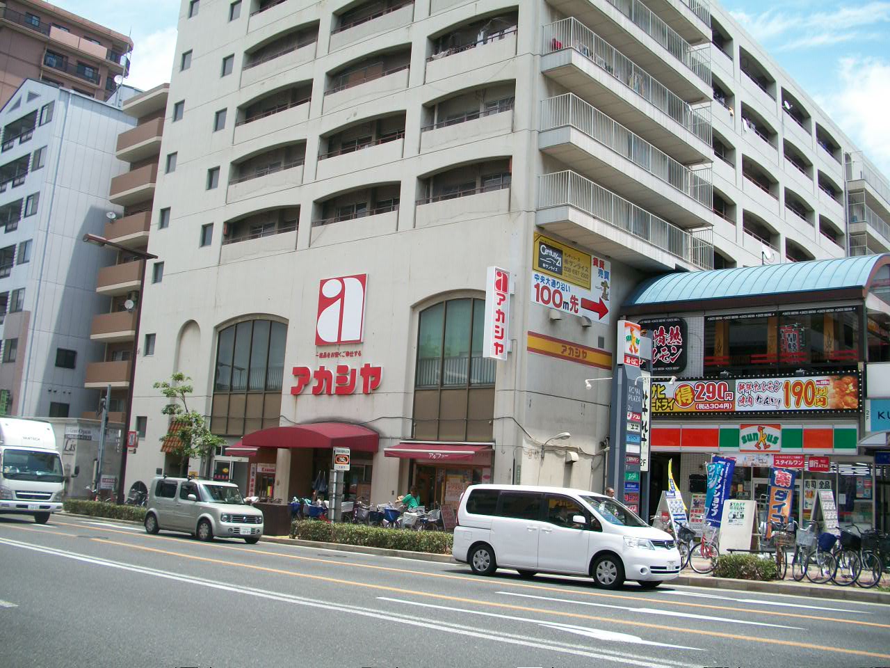 Supermarket. Acacia Fukaebashi to the store (supermarket) 444m